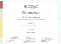 Спецификация: Контактная коррекция зрения в молодом возрасте. Сотрудник: Винокурова Екатерина Владимировна