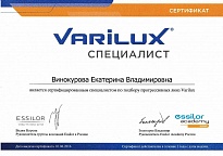 Спецификация: подбор прогрессивных линз Varilux. Сотрудник: Винокурова Екатерина Владимировна