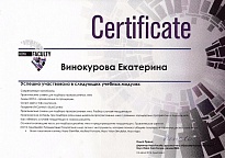 Спецификация: прохождение учебных модулей компании Hoya. Сотрудник: Винокурова Екатерина Владимировна
