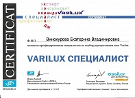 Спецификация: подбор прогрессивных линз Varilux. Сотрудник: Винокурова Екатерина Владимировна