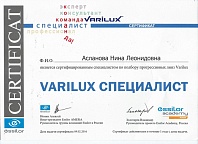 Спецификация: подбор прогрессивных линз Varilux. Сотрудник: Асланова Нина Леонидовна