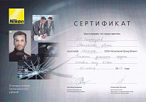 Спецификация: Секреты успешных продаж очковых линз Hoya. Сотрудник: Матросова Анна Дмитриевна