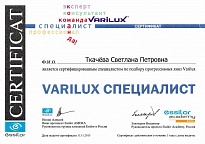 Спецификация: подбор прогрессивных линз Varilux. Сотрудник: Ткачева Светлана Петровна