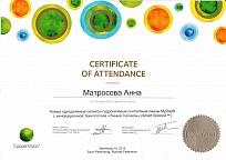 Спецификация: Контактные линзы MyDay.Smart Silicone. Сотрудник: Матросова Анна Дмитриевна